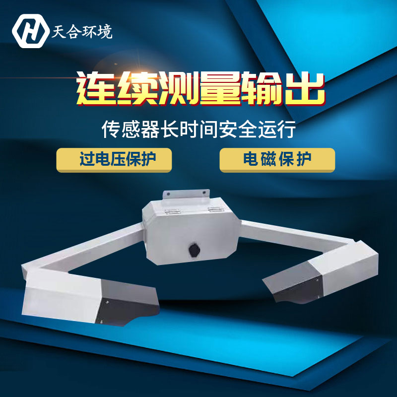 能見度傳感器是什么？主要應(yīng)用于哪些方面