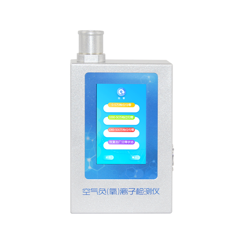 空氣負(fù)氧離子甲醛pm2.5檢測儀：便攜式多合一監(jiān)測，操作簡單！